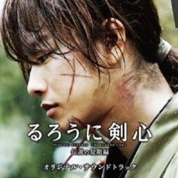 るろうに剣心 声带 (Naoki Sato) - CD封面