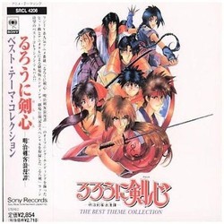 Rurouni Kenshin: The Best Theme Collection Soundtrack (Noriyuki Asakura) - CD-Cover