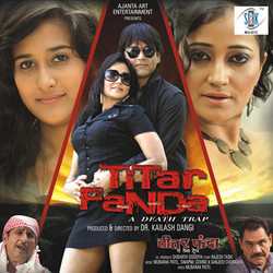 Titar Fanda Soundtrack (Sanjeev Chaurasia, Swapnil Govind, Mubarak Patel) - CD-Cover