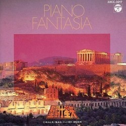 Saint Seiya: Piano Fantasia サウンドトラック (Seiji Yokohama) - CDカバー