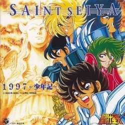 Saint Seiya: 1997 Shounenki Soundtrack (Seiichi Yamamoto) - CD cover