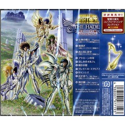 Saint Seiya: The Hades Trilha sonora (Various Artists) - CD capa traseira