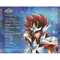 Saint Seiya Ω Song Collection Soundtrack (Various Artists) - CD Back cover