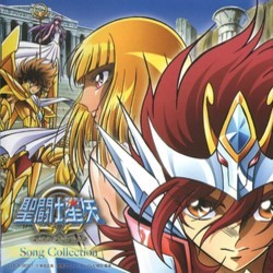 Saint Seiya Ω Song Collection Soundtrack (Various Artists) - CD cover