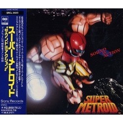 Super Metroid 声带 (Minako Hamano, Hirou Tanaka, Kenji Yamamoto) - CD封面