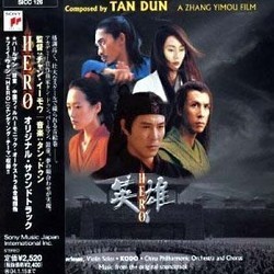Hero サウンドトラック (Tan Dun) - CDカバー