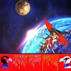 ガッチャマン: TV Original Soundtrack Soundtrack (Various Artists, Asei Kobayashi, Tatsunoko Pro Bungeibu, Bob Sakuma, Isao Sasaki, Isao Sasaki) - CD Back cover