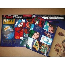 ガッチャマン: TV Original Soundtrack Trilha sonora (Various Artists, Asei Kobayashi, Tatsunoko Pro Bungeibu, Bob Sakuma, Isao Sasaki, Isao Sasaki) - CD-inlay