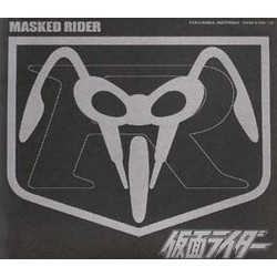 Masked Rider: Eternal Edition Soundtrack (Shunsuke Kikuchi) - CD cover