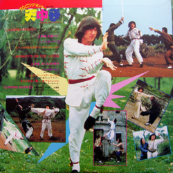 Jacky Chan: Cunning Monkey サウンドトラック (Various Artists, Frankie Chan) - CD裏表紙