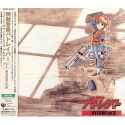 Patlabor: Vol. 1 Interface Trilha sonora (Kenji Kawai) - capa de CD