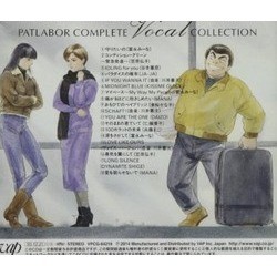 Patlabor: Complete Vocal Collection Soundtrack (Various Artists) - CD Back cover