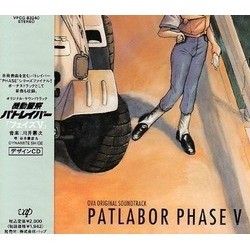 Patlabor Phase V Trilha sonora (Kenji Kawai) - capa de CD