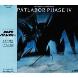 Patlabor Phase IV Ścieżka dźwiękowa (Kenji Kawai) - Okładka CD