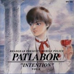 Patlabor: Vol. 6 Intention サウンドトラック (Various Artists) - CDカバー