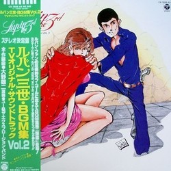 Lupin the 3rd Soundtrack (You & The Explosion Band, Yuji Ohno) - CD-Cover
