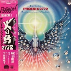 Phoenix 2772 Soundtrack (Yasuo Higuchi) - CD-Cover