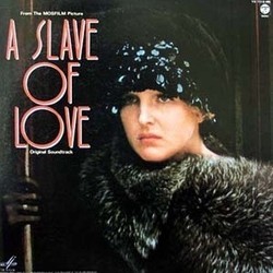 A Slave of Love Ścieżka dźwiękowa (Eduard Artemyev) - Okładka CD