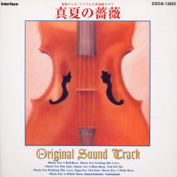 真夏の薔薇 Ścieżka dźwiękowa (Tar Iwashiro) - Okładka CD
