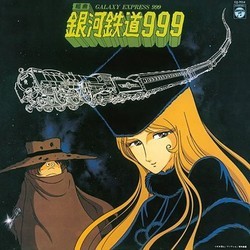 銀河鉄道 999 - 組曲 Trilha sonora (Osamu Shoji) - capa de CD