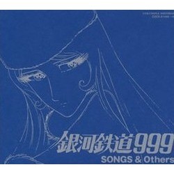 銀河鉄道 999 - Songs & Others Soundtrack (Various Artists, Osamu Shoji) - CD cover