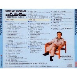 Michiaki Watanabe BGM Collection サウンドトラック (Michiaki Watanabe) - CD裏表紙