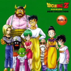 Dragon Ball Z: BGM Collection サウンドトラック (Shunsuke Kikuchi) - CDインレイ