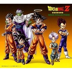 Dragon Ball Z: BGM Collection Soundtrack (Shunsuke Kikuchi) - CD cover
