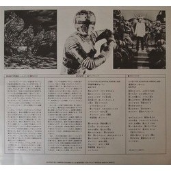 宇宙刑事ギャバン Bande Originale (Michiaki Watanabe) - cd-inlay