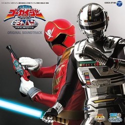 海賊戦隊ゴーカイジャー vs 宇宙刑事ギャバン: The Movie Bande Originale (Michiaki Watanabe, Kousuke Yamashita) - Pochettes de CD