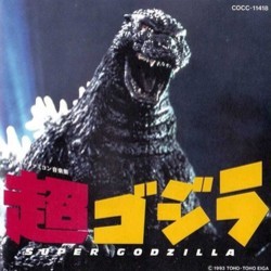 Super Godzilla Soundtrack (Michiharu Hasuya, Junko Yokoyama) - CD cover
