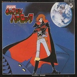 宇宙海賊キャプテンハーロック Trilha sonora (Seiji Yokohama) - capa de CD