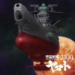宇宙戦艦ヤマト 2199 Soundtrack (Isao Sasaki) - Carátula