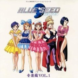 Blue Seed Trilha sonora (Kenji Kawai) - capa de CD