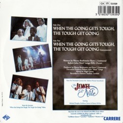 The Jewel of the Nile Soundtrack (Jack Nitzsche, Billy Ocean) - CD Back cover