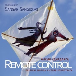 Remote Control Soundtrack (Sansar Sangidorj) - Cartula