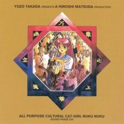 All Purpose Cultural Cat-Girl Nuku Nuku 声带 (Kenichi Fujita, B.C. Guys, Hiroshi Matsuda, Hiroki Ootomo) - CD封面