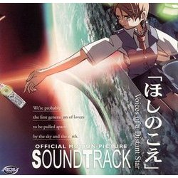 Voices of a Distant Star Soundtrack ( Tenmon) - CD cover