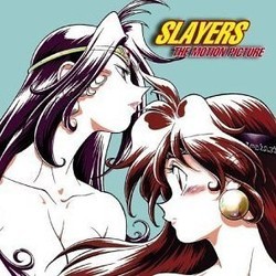 Slayers: The Motion Picture Trilha sonora (Takayuki Hattori) - capa de CD