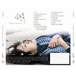 행복 Soundtrack (Cho Sung-woo) - CD Achterzijde
