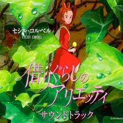 The Secret World of Arrietty サウンドトラック (Cécile Corbel) - CDカバー
