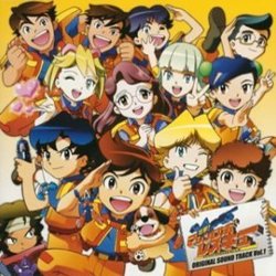 Shutsugeki! Machine Robo Rescue - Vol.1 Trilha sonora (Naoki Sato) - capa de CD