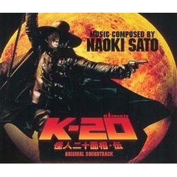 K-20 怪人二十面相・伝 Ścieżka dźwiękowa (Naoki Sat) - Okładka CD