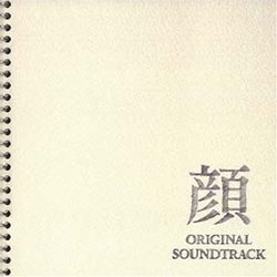 顔 Soundtrack (Naoki Sato) - Cartula