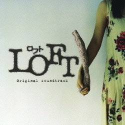 Loft Soundtrack (Gary Ashiya) - CD cover