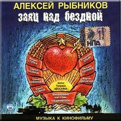 Zayats nad bezdnoj Ścieżka dźwiękowa (Aleksej Rybnikov) - Okładka CD