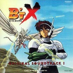 B't X Trilha sonora (Akira Senju) - capa de CD