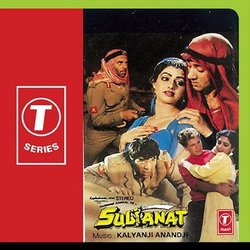 Sultanat Trilha sonora (Anjaan , Kalyanji Anandji, Various Artists, Hasan Kamaal) - capa de CD
