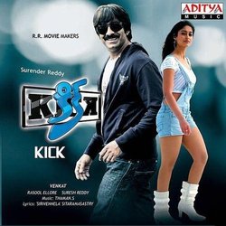 Kick Soundtrack (Various Artists) - CD cover