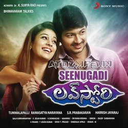 Seenugadi Soundtrack (Various Artists) - CD-Cover